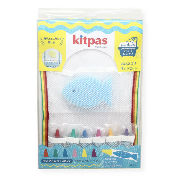 Kitpas Bath Set 6 Colors with Sponge